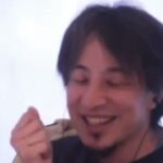 【ひろゆき】日本は男尊女卑の社会ですか?それとも女尊男卑の社会ですか?ひろゆきさんの意見をお願いします。ー ひろゆき切り抜き 20231014 YWl9VdQRkh0