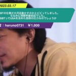 【ひろゆき】LGBTの仕業が大河迄動かすのかとビビってしました。ちなみに視聴率最低回でした。LGBTってUSAを含めた西側の圧力なのでしょうかー ひろゆき切り抜き 20230317 YxgcLBi6flc