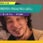 【ひろゆき】看護専門学校学生。成績がどんどん堕ちていく一方です。やる気を出す方法やメンタル面の管理、効率のいい勉強方法は?ー ひろゆき切り抜き 20231105 Z3-XpkkSDx8