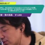 【ひろゆき】2040年に、月に住めるようになるというアルテミス計画というものがありますが、ひろゆきさんはこの計画についてどう思われるでしょうかー ひろゆき切り抜き 20230317 ZCtYuApmuY0