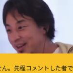 【ひろゆき】最近になって自分が無能だと気づきました。考えすぎて自律神経が乱れて体調崩して寝込んだりわりとキツイです。この先の人生に不安があります。自分はダメな人間?ーひろゆき切り抜き 20230831 ZeTkolzOsRE