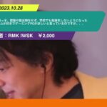 【ひろゆき】中1の甥っ子。宿題や提出物をせず、学校でも勉強をしないようになった。ゲームが好きでゲーミングPCがほしいと言っているのですが、、、 ひろゆき切り抜き 20231028 a0k0_wIGlgU
