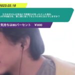 【ひろゆき】ひろゆきさんが本当に予知能力があったとした場合、あなたの予知能力を、第三者に信じてもらうためにはどうしますか?ー ひろゆき切り抜き 20230318 aYIcnKH2skI