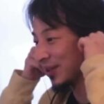 【ひろゆき】業績や勤務態度が芳しくない部下を改善するには、処遇を下げることで対応するほかないのでしょうか?ー ひろゆき切り抜き 20230322 aw2gR-MSm8