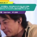 【ひろゆき】34歳。地方事務OL。地元の国公立大学に通い地元で就職。行きたい大学に行ってれば、もっといい経験ができて、違う自分になっていただろうと過去に執着してしまいますー20230317 bd5QMsP1Rmk