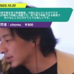 【ひろゆき】障害者手帳を持つ発達障害。大阪に住んでいるのですが地下鉄が無料で移動し放題です。地下鉄で移動できる範囲で色々なところに行けてとても楽しいです。ー ひろゆき切り抜き 20231025 bfwSr8NkL6g