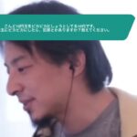 【ひろゆき】こんど10円玉をピカピカにしょうとしてる10代です。10円玉にピカピカにしたら、犯罪とかありますか?教えてください。ー ひろゆき切り抜き 20230318 bms-CSEh3sA