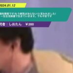 【ひろゆき】双極性障害です!もう病気は治らない!と言われました!一生生活保護で生きていきます。でも不安ですー ひろゆき切り抜き 20240112 cWohKJzDDw0