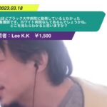 【ひろゆき】先ほどブラック大学病院に勤務しているとわかった30代看護師です。ホワイト病院なんてあるんでしょうかね。どこを見たらわかると思いますか?ー ひろゆき切り抜き 20230318 dJhRUF9e09I