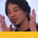 【ひろゆき】どの職場で働いても、いつも周りの女性達から、意地悪、嫌がらせ、悪口を言われます。自分が攻撃の対象になってしまうのか、全く理解出来ません。何が原因?ー ひろゆき切り抜き 20231025 di6B6z-4ZQE