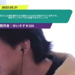 【ひろゆき】昔から人の事を褒めるのも褒められるのも何故かすごく苦手です。何故でしょうか?また克服できるでしょうかー ひろゆき切り抜き 20230321 fC9YLsZihbo