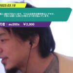 【ひろゆき】6歳と4歳の子供がいます。うちは全員完全無宗教なんですが、子供には軽く仏教とか教えるべきか悩んでいます。ー ひろゆき切り抜き 20230318 glr1YV17mUI