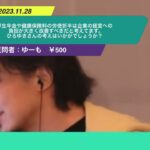 【ひろゆき】厚生年金や健康保険料の労使折半は企業の経営への負担が大きく改善すべきだと考えてます。ひろゆきさんの考えはいかがでしょうか?ー ひろゆき切り抜き 20231128 hWDbQPY9gqE