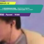 【ひろゆき】21歳発達障害倉庫作業員。プログラミングをするパソコンはあるのですがまず何から始まれば良いでしょうか?ー ひろゆき切り抜き 20240112 hmiHiizbj1M