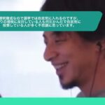 【ひろゆき】増税賛成なので選挙では自民党に入れるのですが、周りの増税に反対している人も何だかんだで自民党に投票している人が多く不思議に思っています。ー ひろゆき切り抜き 20230919 i1-RjZ5LzRI