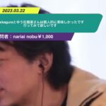 【ひろゆき】maikaguraとゆう拉麺屋さんは個人的に美味しかったです行ってみて欲しいですー ひろゆき切り抜き 20230322 j0WanhJNIJs