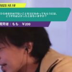 【ひろゆき】このひろゆきがAIでないことを父にわかってもらうには、どうすればよかったとおもいますか?ー ひろゆき切り抜き 20231018 jTKc60eroyM