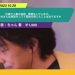 【ひろゆき】仕事で人事の採用、管理をしています。ひろゆきさんは経営をしてて孤独を感じたことはありますか。ー ひろゆき切り抜き 20231028 lXoXn1K5By4