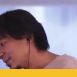 【ひろゆき】ビックモーターは、今後閉店ラッシュは起きると思いますか?ー ひろゆき切り抜き 20230915 lgE5h-E-oJE