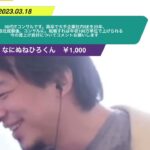 【ひろゆき】50代ITコンサルです。高卒で大手企業社内SEを25年、中小を数社経験後、コンサルに。転職すれば年収100万単位で上げられる。今の賃上げ良好についてコメントお願いしますー 20230318 mfmBjPftFGA