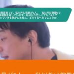 【ひろゆき】飲食店経営者です。私以外に役員が3人。 私以外は稼働0で役員報酬を取っています。私ばかり忙しくてもう4人でやっていける気がしません。どうするべきでしょうか ー20230513 msCO6zNkaHc