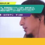 【ひろゆき】20代男。事務職無理そうだなって諦め、倉庫作業です。コミュ障のため営業難しい。将来的には自分は体力使う仕事資格や機械いじる系の資格を取り頑張っていくしかないでしょうか?ー20240108 myuFs0cKEXI