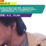 【ひろゆき】夫は義父母が営む生花店で勤務。休みは元旦のみ、手取りで月収20万円程。家計に入れる金額は私の方が多く、家事育児負担は9割。どうすればいいですか?ー ひろゆき切り抜き 20230318 nR7c6JhzzzQ