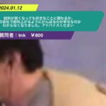 【ひろゆき】給料が低くなっても好きなことに関わるか、今の会社で給料上がるようにがんばるのが幸せなのかわからなくなりました。アドバイスくださいー ひろゆき切り抜き 20240112 oVhoANlMWM0