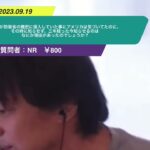 【ひろゆき】中国が防衛省の機密に侵入していた事にアメリカは気づいてたのに、その時に知らせず、三年経った今知らせるのはなにか理由があったのでしょうか?ー ひろゆき切り抜き 20230919 onEK4vcEKN4