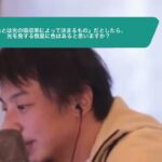 【ひろゆき】『色とは光の吸収率によって決まるもの』だとしたら、光を発する恒星に色はあると思いますか?ー ひろゆき切り抜き 20240109 ooPXm0rcHpU