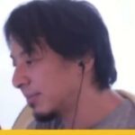 【ひろゆき】バイトに8連勤。最低でも137,887円貰えないといけないのに、支給されたのは125,000円。違法でしょうか?ー ひろゆき切り抜き 20230919 p5p02AU-4gA