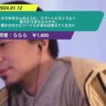 【ひろゆき】ひろゆきさんのように、スマートにカッコよく寄付ができたらステキ。豊かさのエピソードとかあれば教えてくださいー ひろゆき切り抜き 20240112 pXWa_qhq23A