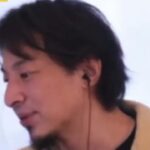 【ひろゆき】妻が妊娠9ヶ月。お腹の子に心臓の疾患や頭がデカく足が短く染色体異常の疑い。産まれる前に準備することや産まれてからやることなどを教えくださいー ひろゆき切り抜き 20230322 pdZr0AHlTUs