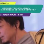 【ひろゆき】人間の家に隠れて住んでる小人を体験するVRゲームがあれば面白そうと思ってます、どう思いますか?ー ひろゆき切り抜き 20240111 qLzQcFWJuqs