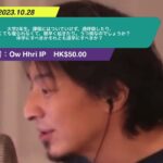 【ひろゆき】大学2年生。課程にはついていけず、過呼吸したり、寝たくても寝られなくて、朝早く起きたり。うつ病なのでしょうか?休学にすべきかそれとも退学にすべきか?ー ひろゆき切り抜き 20231028 qu_qlVuFAEI