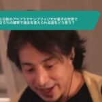 【ひろゆき】13日前のアベプラでケンブリッジ大が量子の世界で25%の確率で過去を変えられる話をどう思うー ひろゆき切り抜き 20231105 r6MD3hc1Pas