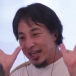 【ひろゆき】27才女性です。法人向けのコンサルティング業務をフリーランスで行なっていますが、取引先がなかなか増えません。解決するにはどうしたらいい?ー ひろゆき切り抜き 20230831 rDE-yCmfEp0