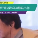 【ひろゆき】ひろゆきさんのセルフプロデュース(黄色のパーカーとか)について、他にはどんなものがあるかお聞かせくださいー ひろゆき切り抜き 20240111 rKjeNqFTvxQ