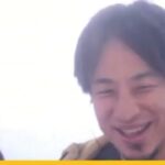 【ひろゆき】埼玉の共産党員によって埼玉のプール撮影会が、一部開催が出来なくなりました。なぜそのような事をしたのか謎です。お分かり頂けたら、お答え頂けると幸いです。ー ひろゆき切り抜き 20230924 tUbCL2-OGqs