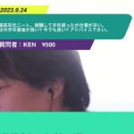 【ひろゆき】25歳高卒元ニート。就職して半年経ったが仕事が辛い。転職は大学卒業後が良い? 今でも良い? アドバイス下さい。ー ひろゆき切り抜き 20230924 usd6SBDBn1Y