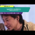 【ひろゆき】他人の父親の携帯を使って、他人の母親を呼び出して、保険金殺人で、ロシア人から借りた金を返そうとするっていう映画があります。 現実このようなことは、アリですか?ー20230317 xYxITbPbquo