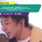 【ひろゆき】御三家と呼ばれる厳しい幼稚園に通っています。嫌いな食べ物を食べないと3時間でも帰らせてもらえません。その教育は古いのでしょうか?ー ひろゆき切り抜き 20240109 xqWFnbuMF7w