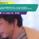 【ひろゆき】来たるAI格差社会のため、今から中1の息子にAIに興味を持ってもらいたいのですが良い方法はありますかー ひろゆき切り抜き 20240111 yM-3Y-tlSEA