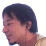 【ひろゆき】34歳 大卒 精神障がい者手帳持ち。障がい者採用枠で警察事務の採用試験を受ける予定。職歴や障害について嘘をついたらバレますか?ー ひろゆき切り抜き 20230728 zPjzNFFZ8BM