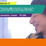 【ひろゆき】40代のオジさんです。職場に女子大生のバイトの方が入ってきた。その女の子が非常にイイ匂いがします。女性に自然に「良い匂いですね」と言うにはどうすればいいでしょうか?ー20230513 zfzDyjmhQmM